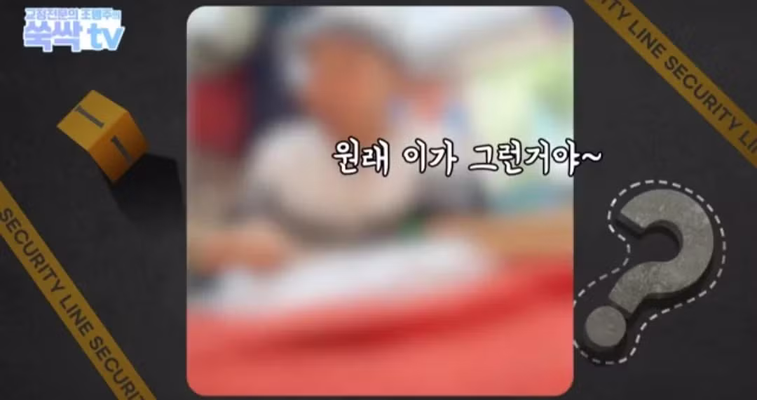 금이빨 아무 데나 팔면 호구 되는 이유 - 디시인사이드 인기글 이미지 13 - 밈카세
