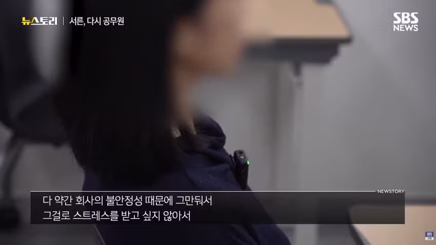 서른 넘어서 다시 노량진 가는 공시생들 - 에토랜드 인기글 이미지 12 - 밈카세
