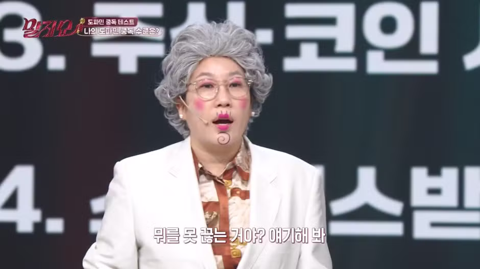 야구 유니폼만 270장 샀다는 여자 - SLR클럽 인기글 이미지 5 - 밈카세