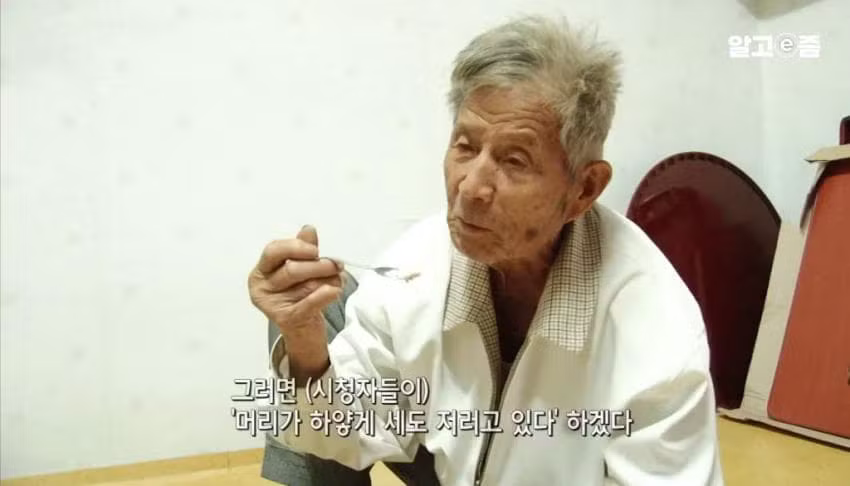 90세에도 할머니를 귀여워하는 할아버지 - 보배드림 인기글 이미지 12 - 밈카세