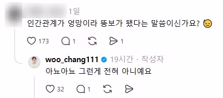 탄수화물이 땡기는 진짜 이유 - 인벤 인기글 이미지 6 - 밈카세