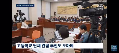 국힘 요구 씹고 개막작 유지한 싱가포르 영화제 - 클리앙 인기글 이미지 9 - 밈카세