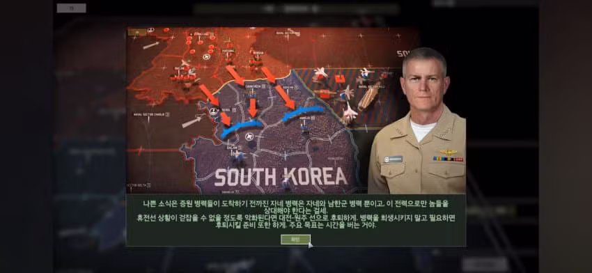 북한군이 짠 선제 공격 시나리오 수준 ㅋㅋ - 와이고수 인기글 이미지 2 - 밈카세