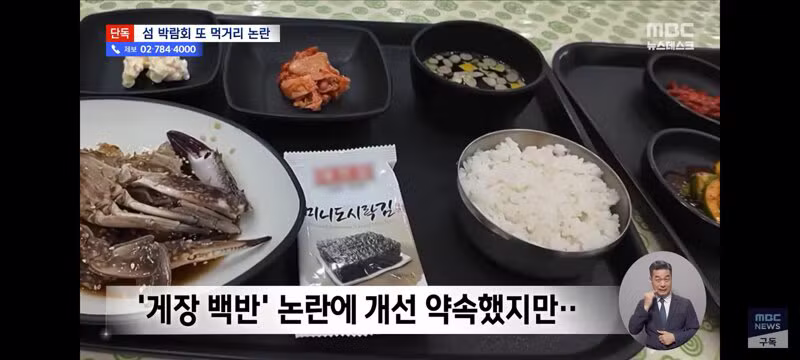 닭강정이라더니 거의 생닭 수준인 섬 박람회 먹거리 - 클리앙 인기글 이미지 6 - 밈카세