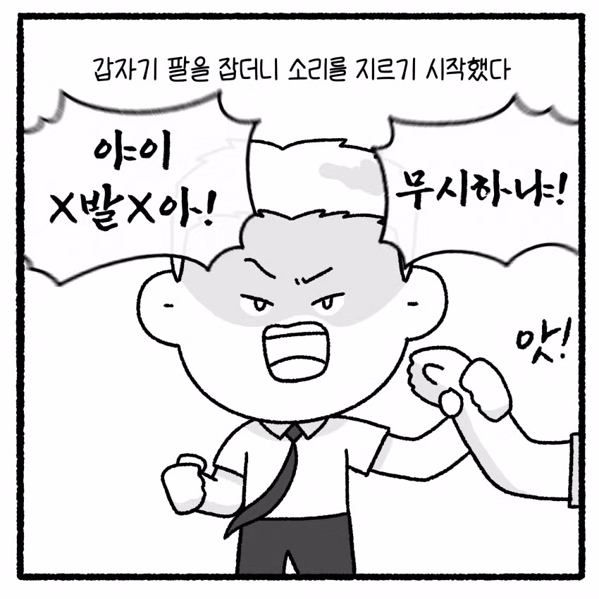 여고생 돈 뺏고 대걸레로 폭행한 소년범의 최후 - 개드립 인기글 이미지 18 - 밈카세
