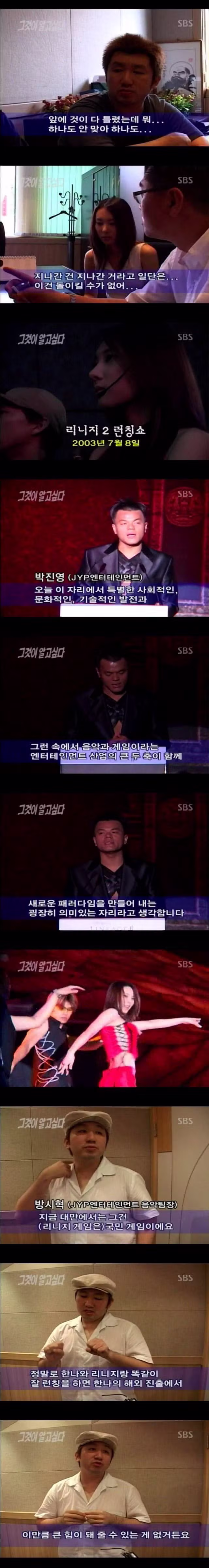제2의 보아 찾으려고 난리 났던 시절 - 인스티즈 인기글 이미지 5 - 밈카세
