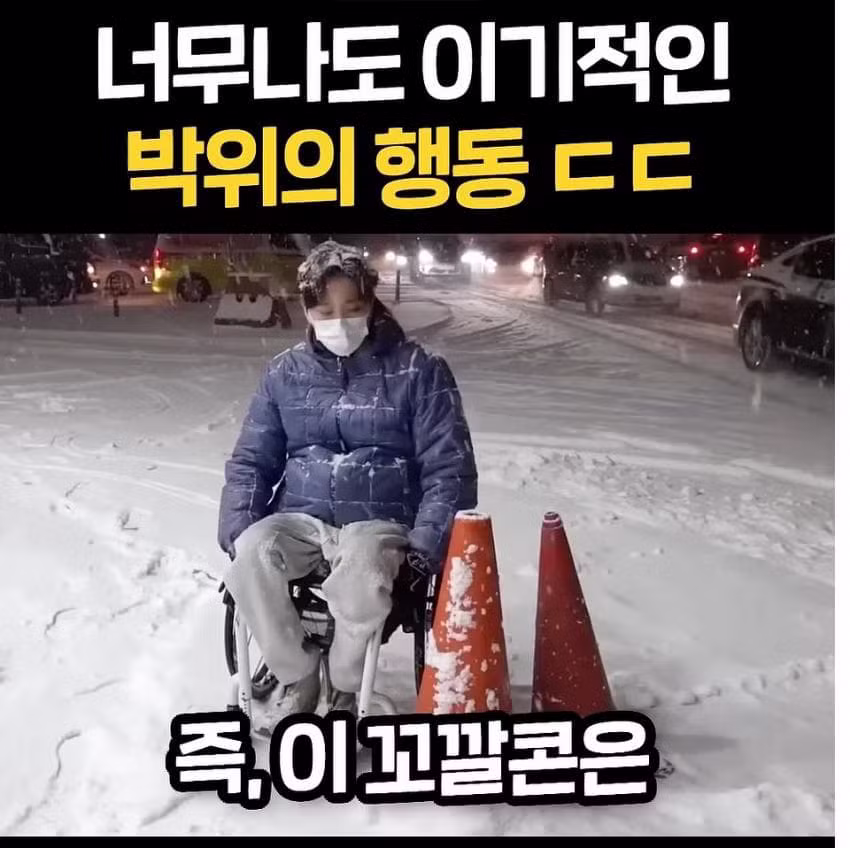 선한 영향력 논란 터진 박위 - 보배드림 인기글 이미지 11 - 밈카세