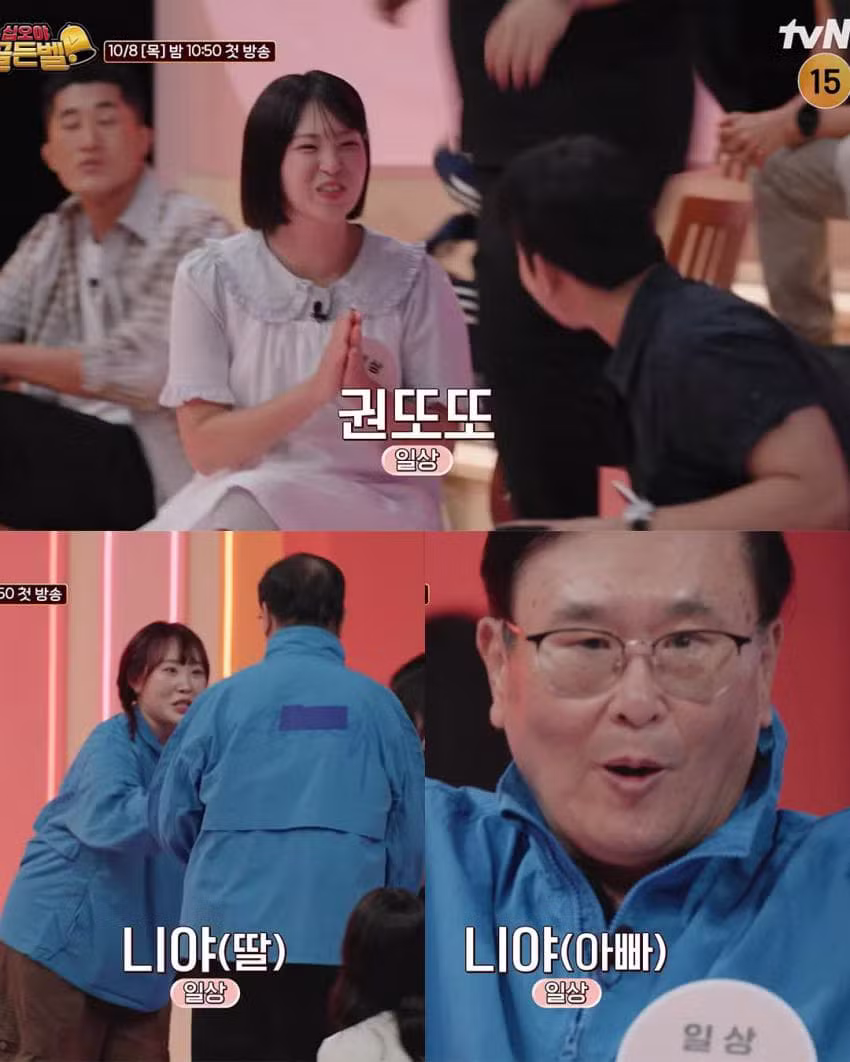 나영석 new예능 골든밸 출연 유투버들 - MLB파크 인기글 이미지 15 - 밈카세