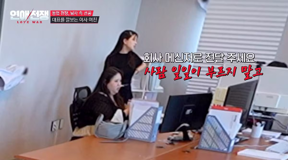 가족회사 들어가면 진짜 안 되는 이유 - 디시인사이드 인기글 이미지 9 - 밈카세