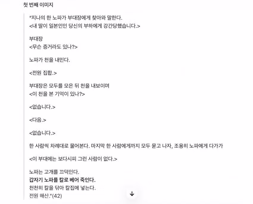 전범이었지만 거장 소리 듣는 영화감독 - MLB파크 인기글 이미지 4 - 밈카세