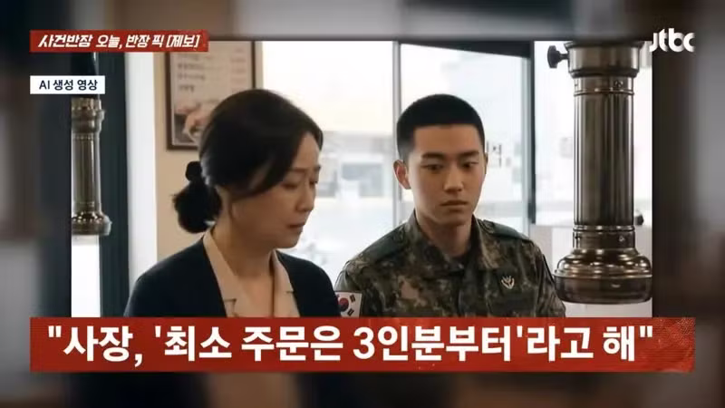 2인분 시켰는데 3인분부터 주문하라는 고깃집 - SLR클럽 인기글 이미지 4 - 밈카세