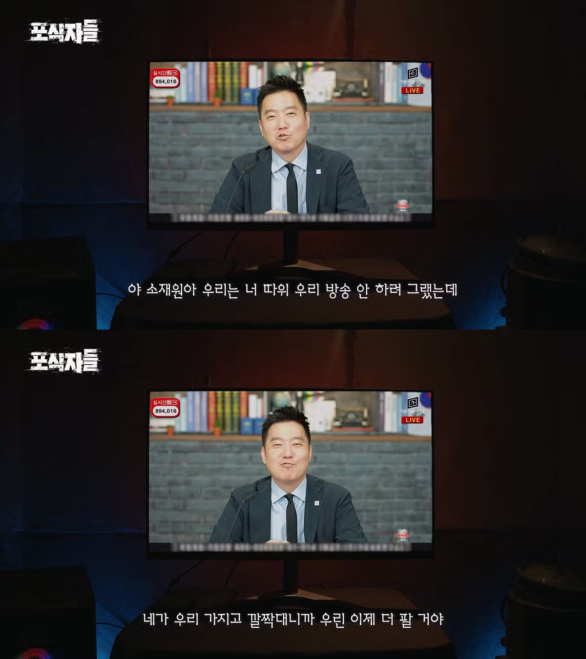 가세연 허위사실 유포로 고통받은 소재원 작가 근황 - 디시인사이드 인기글 이미지 6 - 밈카세
