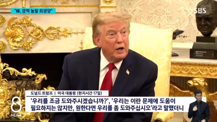트럼프와 기자들의 설전 상황 - 인벤 인기글 이미지 3 - 밈카세