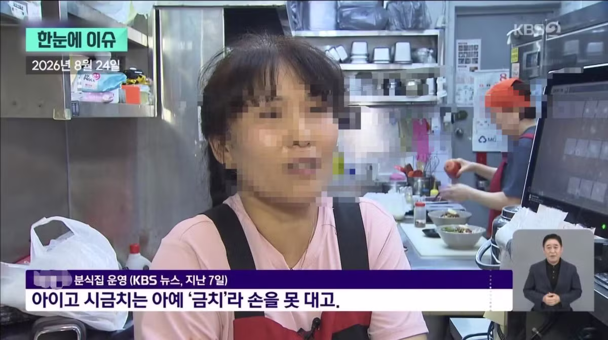 서민 음식 김밥의 위기 - 보배드림 인기글 이미지 8 - 밈카세