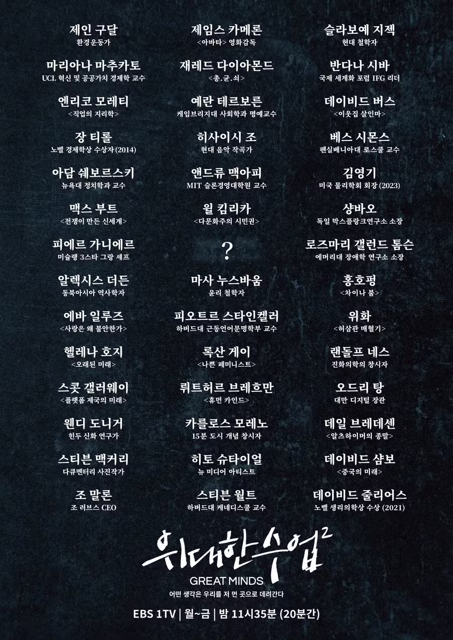 EBS 수신료 70원의 가치 - 인벤 인기글 이미지 5 - 밈카세