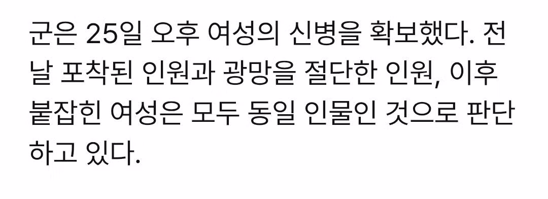 최전방 근황 - 인벤 인기글 이미지 3 - 밈카세