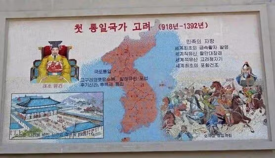 북한에서 가르치는 K-역사 수준 - 와이고수 인기글 이미지 5 - 밈카세