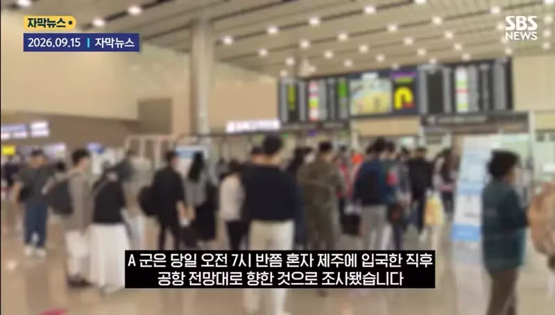 제주 공항 교신 엿들은 중국 10대 - 클리앙 인기글 이미지 5 - 밈카세