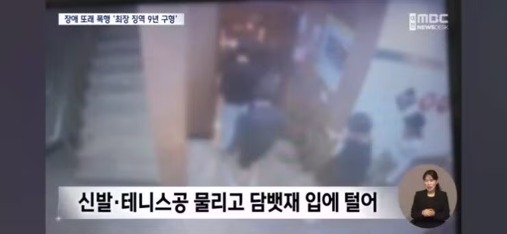 지적 장애 친구 집단 구타하고 선처 호소하는 부모 - 보배드림 인기글 이미지 4 - 밈카세