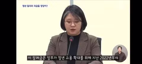 청년장려금 수령에 내부거래 의혹까지 터진 용혜인 - 클리앙 인기글 이미지 4 - 밈카세