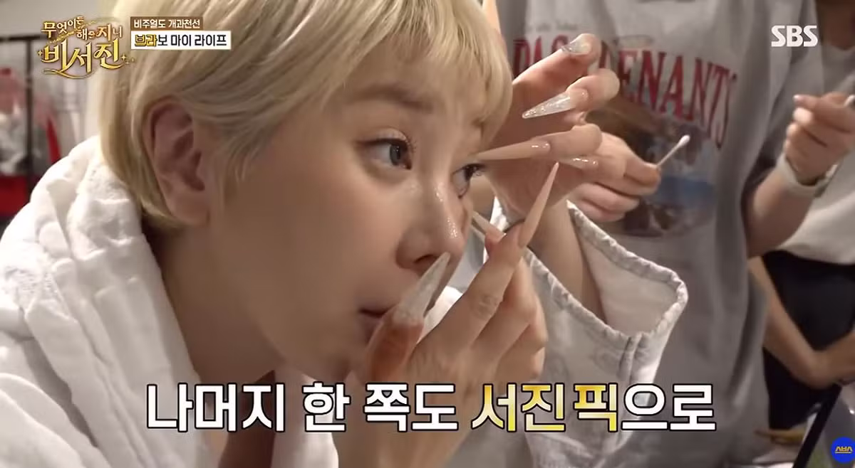 서인영 렌즈 빼주는 이서진 - 디시인사이드 인기글 이미지 15 - 밈카세