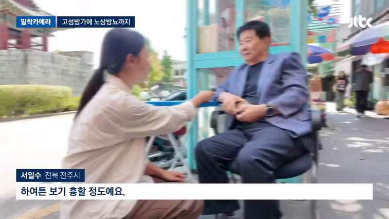 전주 한옥마을 근황... 여기가 부천역이냐? - 디시인사이드 인기글 이미지 3 - 밈카세