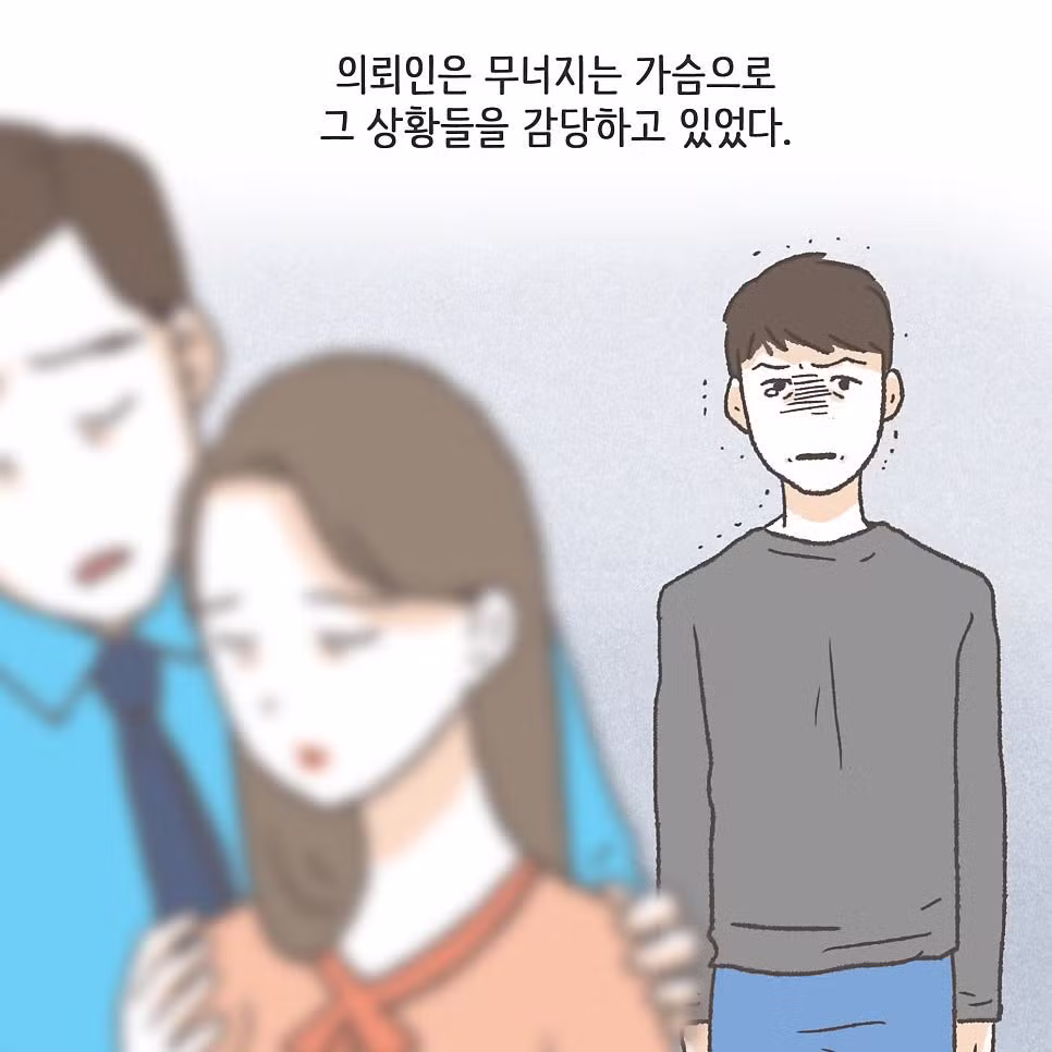상간남이랑 바람핀 와이프의 최후 - 보배드림 인기글 이미지 22 - 밈카세