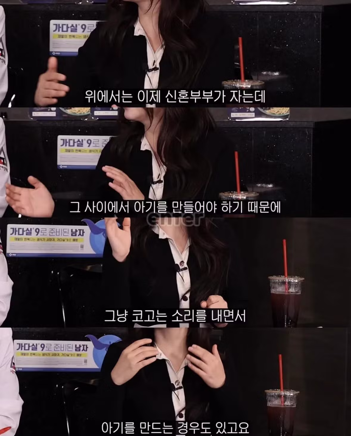무음 섹스가 가능하다는 논란 - 와이고수 인기글 이미지 6 - 밈카세