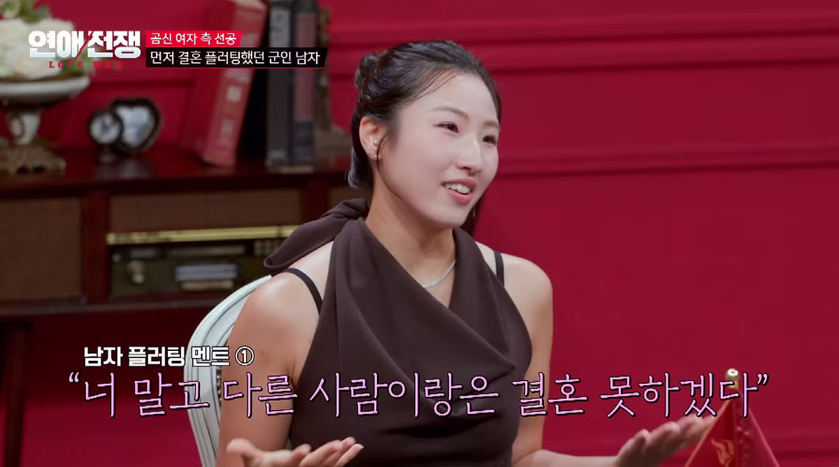 결혼하자는 연하남 말 믿고 동거했다가 뒤통수 맞은 썰 - 에토랜드 인기글 이미지 16 - 밈카세