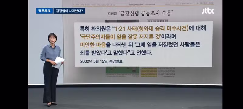 박정희 배후설 없다는 '암살자(들)' 감독 - 클리앙 인기글 이미지 6 - 밈카세