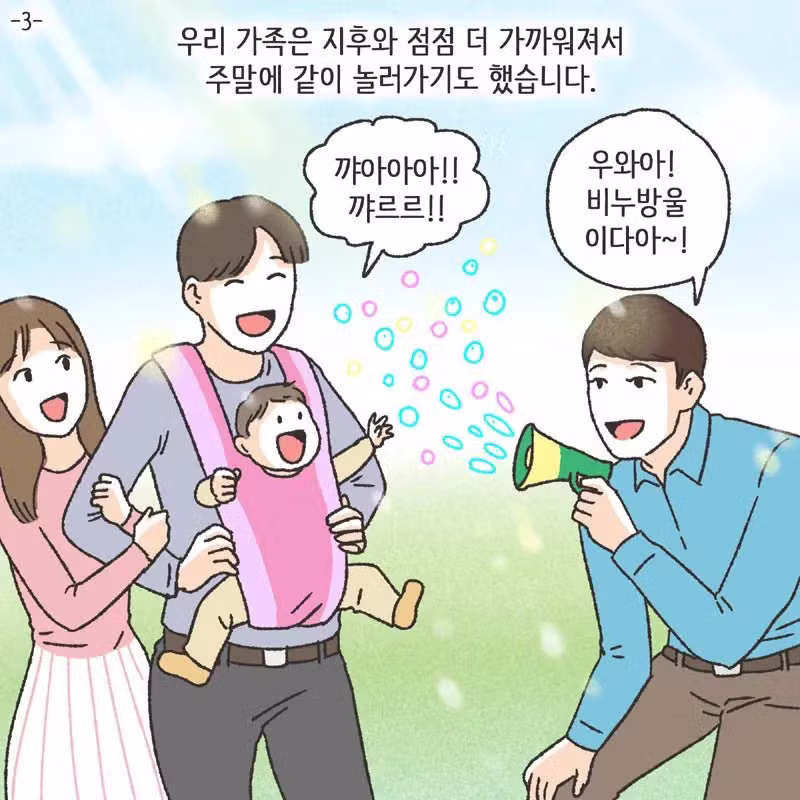 남편 친구랑 럽스타그램 하다 걸린 아내 - 개드립 인기글 이미지 21 - 밈카세