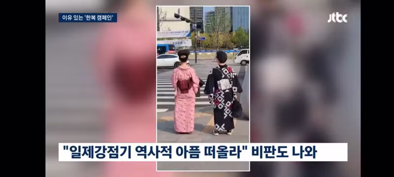 경복궁에서 한푸랑 기모노 입고 사진 찍는 외국인들 - 클리앙 인기글 이미지 7 - 밈카세