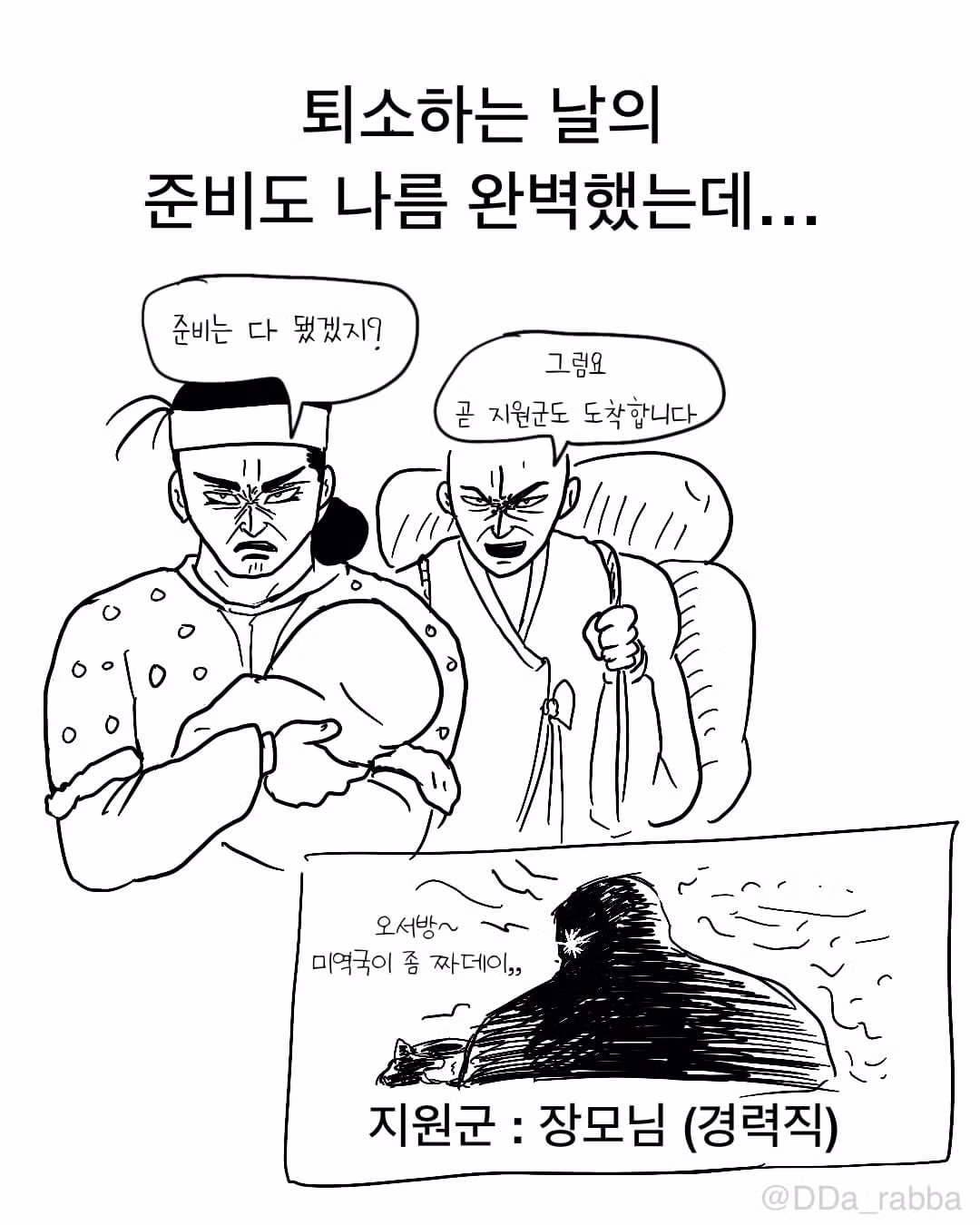 신생아가 집에 오면 벌어지는 일 - 인스티즈 인기글 이미지 3 - 밈카세