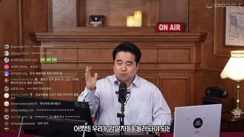 애국보수 픽이 되어버린 치이카와 - MLB파크 인기글 이미지 3 - 밈카세