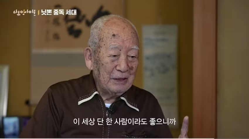 태평양전쟁 당시 전투기 조종했던 100세 노인의 증언 - 에토랜드 인기글 이미지 9 - 밈카세