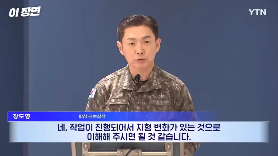 북한이 지뢰 매설했는데 대응은 보안상 말 못 한다는 국방부 - 인벤 인기글 이미지 8 - 밈카세
