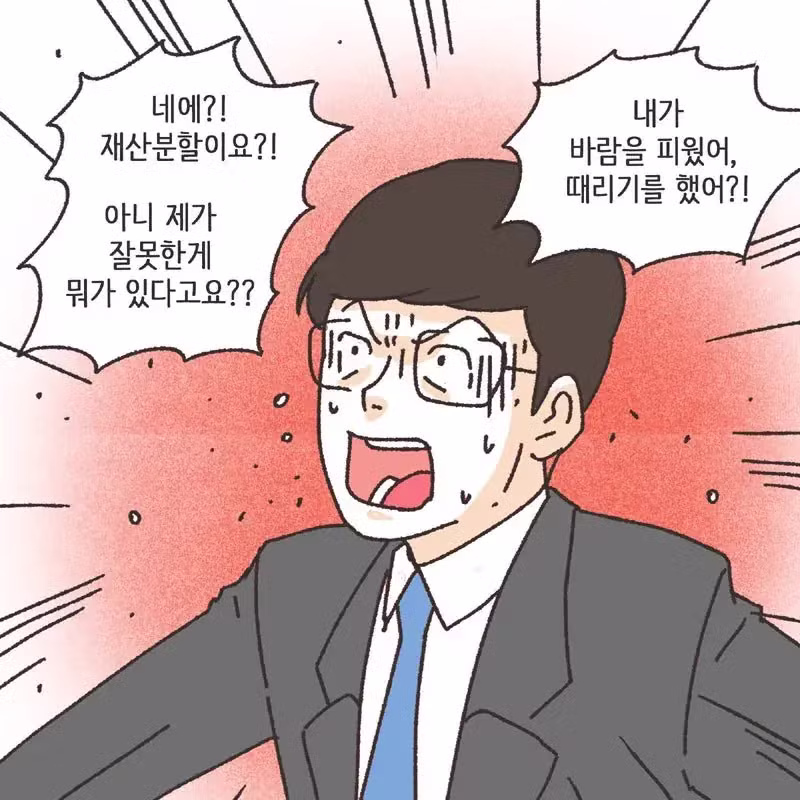 레고에 미쳐서 이혼당하고 재산분할 45% 뜯긴 썰 - 와이고수 인기글 이미지 18 - 밈카세
