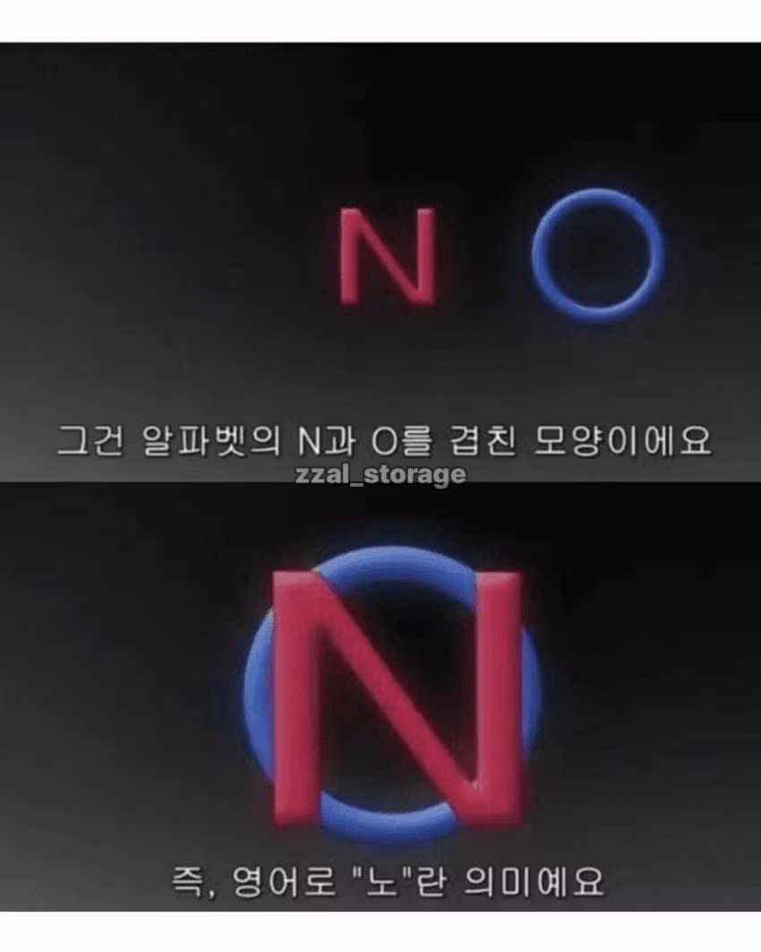 명탐정 코난의 레전드 추리 - 와이고수 인기글 이미지 2 - 밈카세