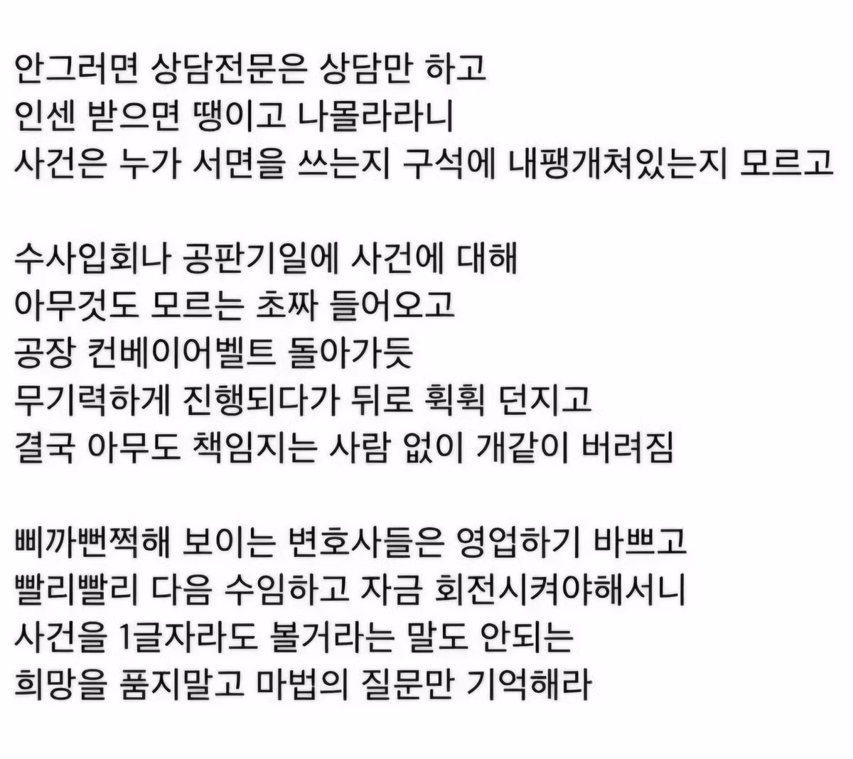 AI로 소송하는 사람들이 늘어난 이유 - 보배드림 인기글 이미지 2 - 밈카세