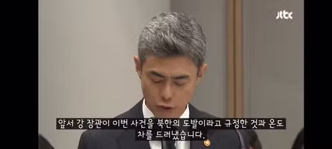 북한 도발에 엇갈리는 정부 부처들의 반응 - 클리앙 인기글 이미지 15 - 밈카세