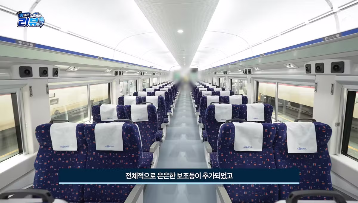 싹 바뀐다는 무궁화호 리모델링 근황 - 디시인사이드 인기글 이미지 6 - 밈카세
