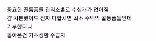 전재산을 기부한 독일 수집왕 할아버지 - 보배드림 인기글 이미지 12 - 밈카세