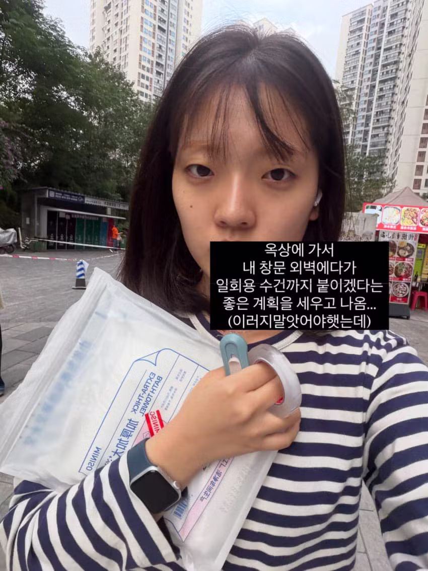중국에서 겪은 어메이징한 생활 - 에토랜드 인기글 이미지 12 - 밈카세