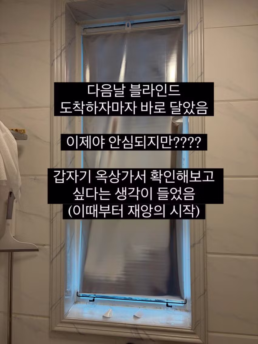 중국에서 겪은 어메이징한 생활 - 에토랜드 인기글 이미지 11 - 밈카세