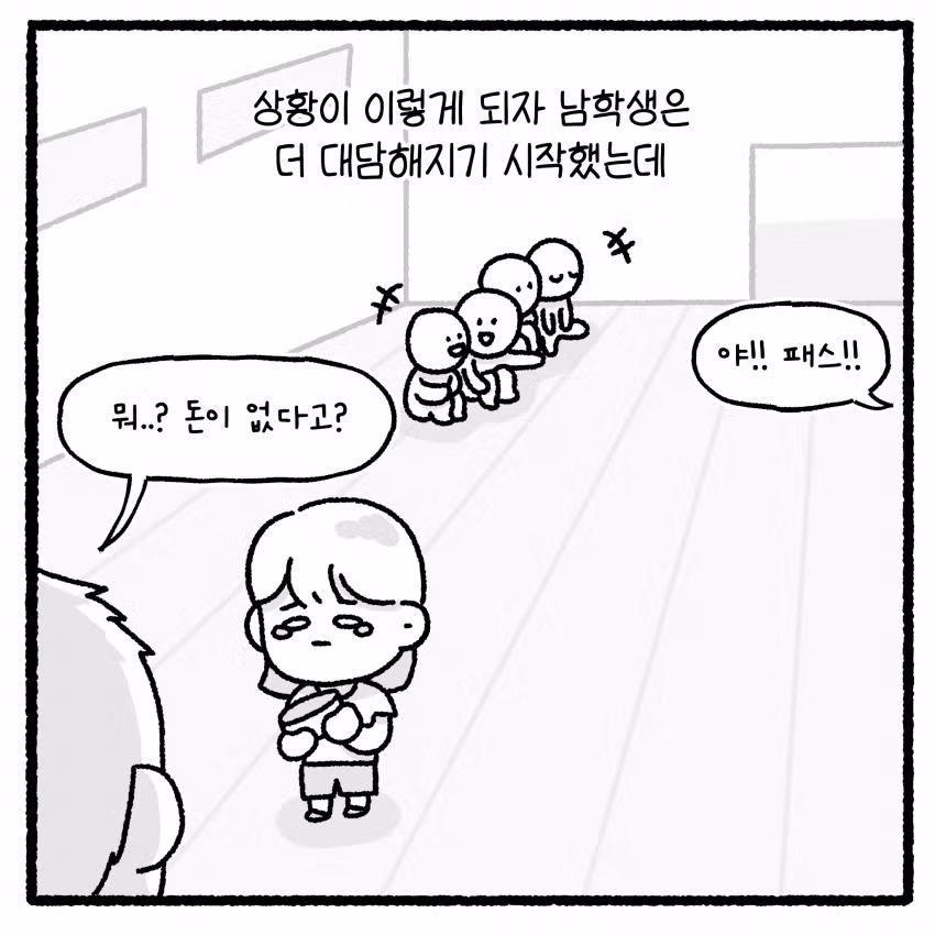 여고생 돈 뺏고 대걸레로 폭행한 소년범의 최후 - 개드립 인기글 이미지 22 - 밈카세
