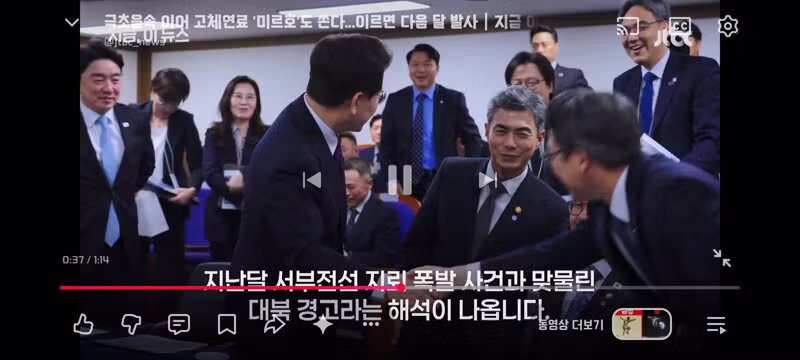 국방부..고체연료 발사체 미르호 곧 발사예정 - 클리앙 인기글 이미지 7 - 밈카세