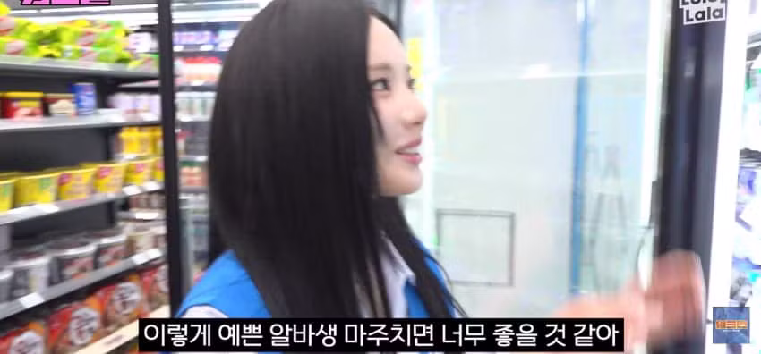 워크맨 편의점 알바녀 안나 미모 화제 - 보배드림 인기글 이미지 6 - 밈카세