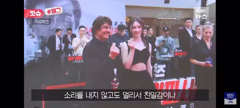 손 하트 표현했다고 혼난 북한 청소년들 - 클리앙 인기글 이미지 7 - 밈카세