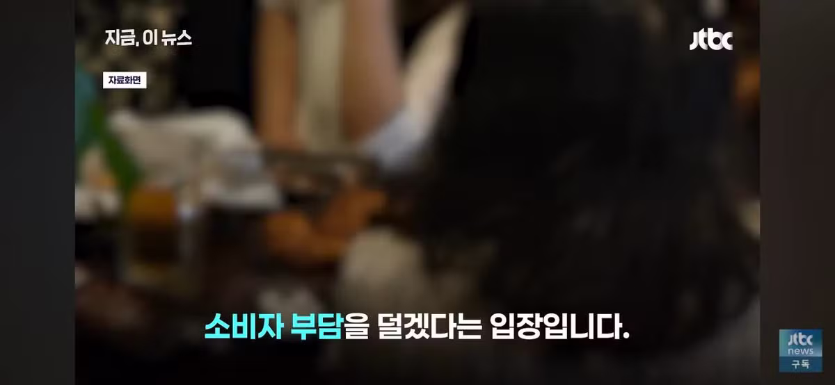닭값 떨어졌는데 가격 안 내리는 치킨집들 - 인벤 인기글 이미지 13 - 밈카세