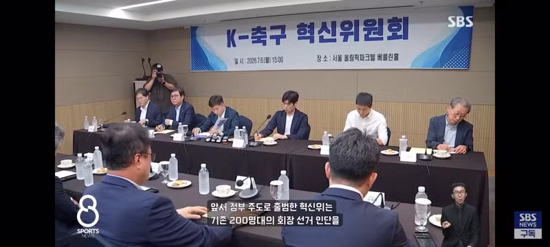 축협 회장 선거에 태클 거는 피파 - 클리앙 인기글 이미지 5 - 밈카세